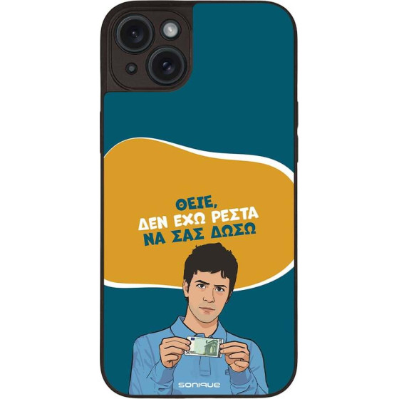 Sonique ���� Greek Cult Tv Series ��� Apple Iphone 15 Plus ��� ��� �����