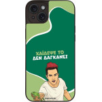 Sonique ���� Greek Cult Tv Series ��� Apple Iphone 15 Plus ������� ��