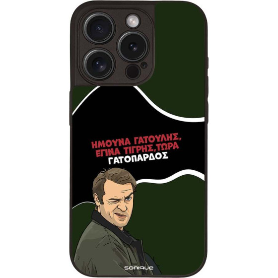 Sonique ���� Greek Cult Tv Series ��� Apple Iphone 15 Pro ����������