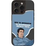 Sonique ���� Greek Cult Tv Series ��� Apple Iphone 15 Pro ���������