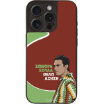 Sonique ���� Greek Cult Tv Series ��� Apple Iphone 15 Pro ������