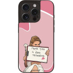 Sonique ���� Greek Cult Tv Series ��� Apple Iphone 15 Pro ����� ����