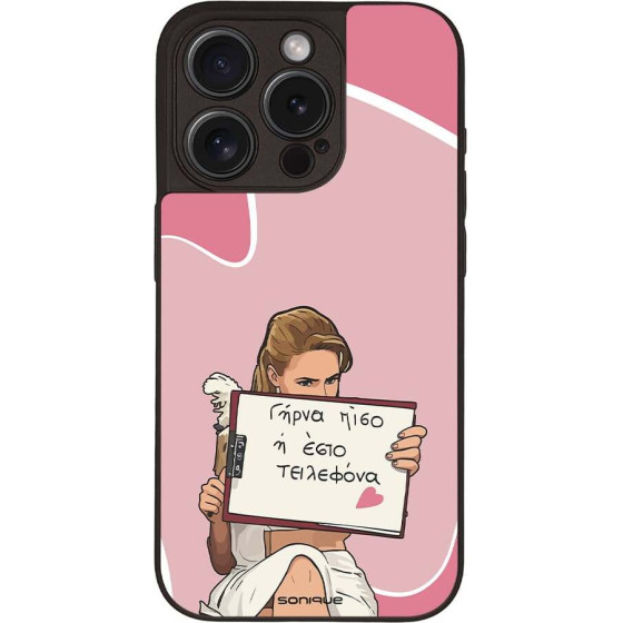 Sonique ���� Greek Cult Tv Series ��� Apple Iphone 15 Pro ����� ����