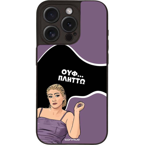 Sonique ���� Greek Cult Tv Series ��� Apple Iphone 15 Pro ������