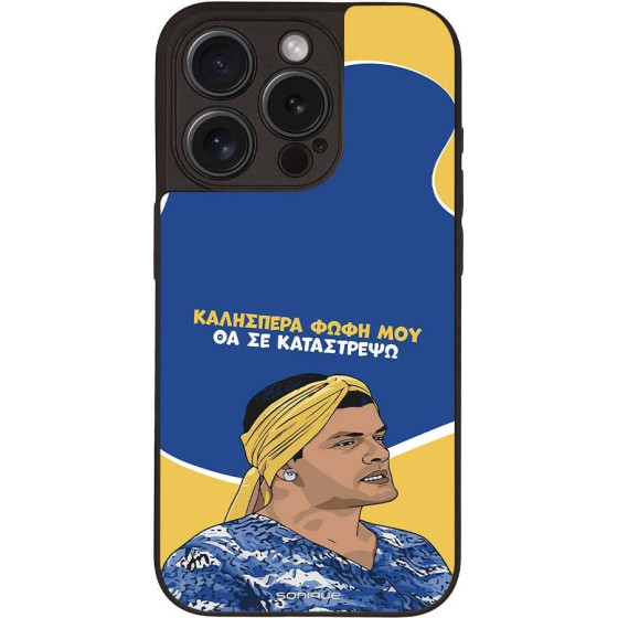 Sonique ���� Greek Cult Tv Series ��� Apple Iphone 15 Pro �� �� ����������