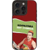 Sonique ���� Greek Cult Tv Series ��� Apple Iphone 15 Pro ���������� ��� �������