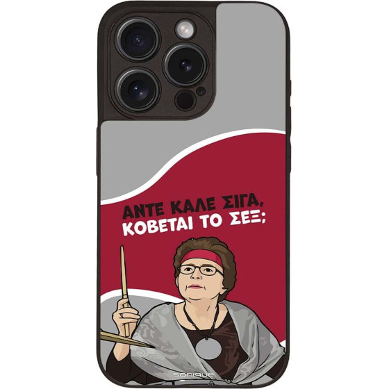 Sonique ���� Greek Cult Tv Series ��� Apple Iphone 15 Pro ������� �� ���;