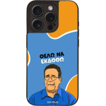 Sonique ���� Greek Cult Tv Series ��� Apple Iphone 15 Pro ���� �� ������