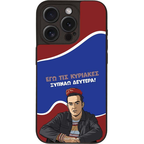 Sonique ���� Greek Cult Tv Series ��� Apple Iphone 15 Pro ������ �������