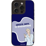 Sonique ���� Greek Cult Tv Series ��� Apple Iphone 15 Pro ����������