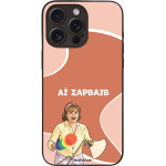 Sonique ���� Greek Cult Tv Series ��� Apple Iphone 15 Pro Max �� �������