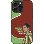 Sonique ���� Greek Cult Tv Series ��� Apple Iphone 15 Pro Max ������