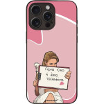 Sonique ���� Greek Cult Tv Series ��� Apple Iphone 15 Pro Max ����� ����