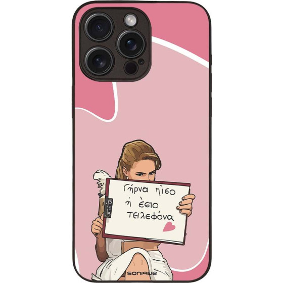 Sonique ���� Greek Cult Tv Series ��� Apple Iphone 15 Pro Max ����� ����