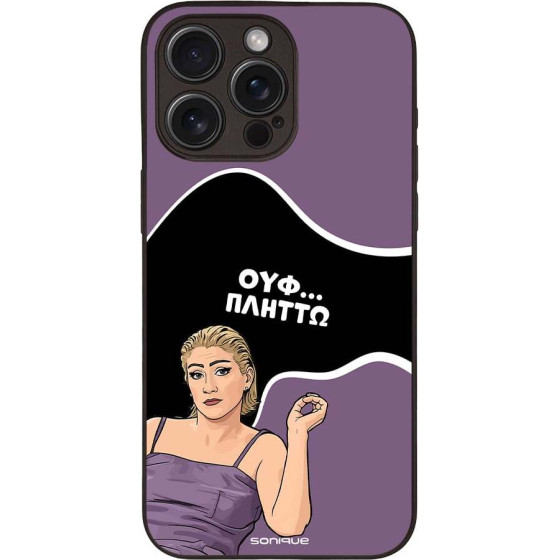 Sonique ���� Greek Cult Tv Series ��� Apple Iphone 15 Pro Max ������