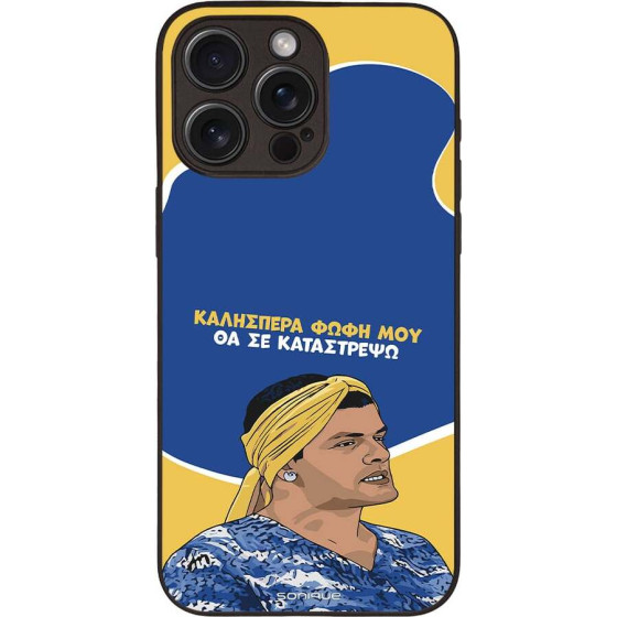 Sonique ���� Greek Cult Tv Series ��� Apple Iphone 15 Pro Max �� �� ����������