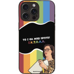Sonique ���� Greek Cult Tv Series ��� Apple Iphone 15 Pro Max ������