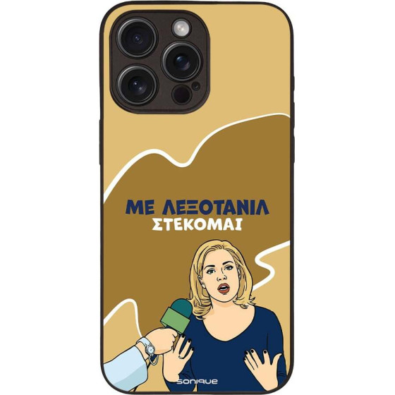 Sonique ���� Greek Cult Tv Series ��� Apple Iphone 15 Pro Max ���������