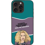 Sonique ���� Greek Cult Tv Series ��� Apple Iphone 15 Pro Max ����� ��� ��������