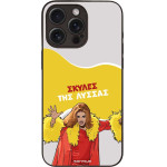 Sonique ���� Greek Cult Tv Series ��� Apple Iphone 15 Pro Max ������ ��� ������