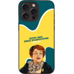 Sonique ���� Greek Cult Tv Series ��� Apple Iphone 15 Pro Max ������������ �����