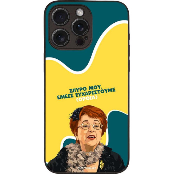 Sonique ���� Greek Cult Tv Series ��� Apple Iphone 15 Pro Max ������������ �����