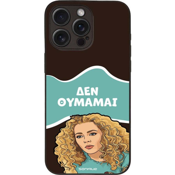 Sonique ���� Greek Cult Tv Series ��� Apple Iphone 15 Pro Max ��� �������