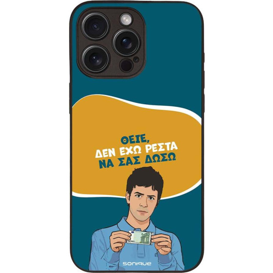 Sonique ���� Greek Cult Tv Series ��� Apple Iphone 15 Pro Max ��� ��� �����