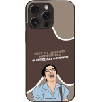 Sonique ���� Greek Cult Tv Series ��� Apple Iphone 15 Pro Max ������� ����������