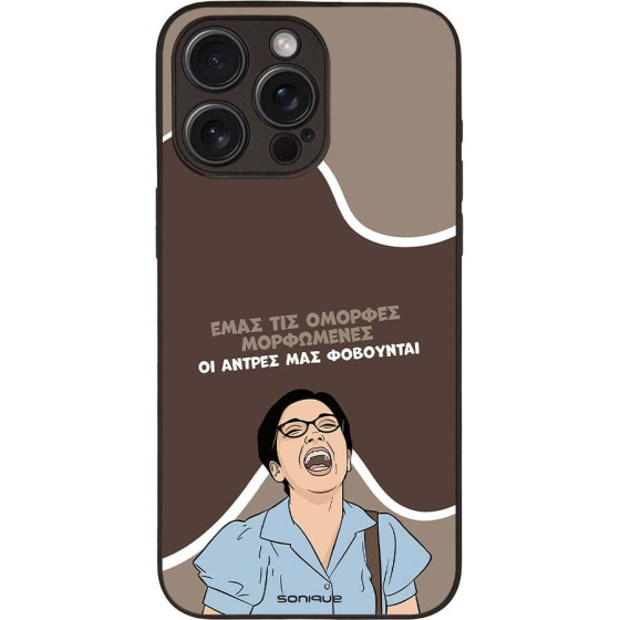 Sonique ���� Greek Cult Tv Series ��� Apple Iphone 15 Pro Max ������� ����������