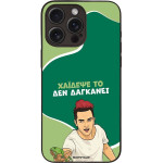 Sonique ���� Greek Cult Tv Series ��� Apple Iphone 15 Pro Max ������� ��