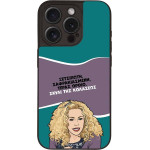 Sonique ���� Greek Cult Tv Series ��� Apple Iphone 15 Pro ����� ��� ��������
