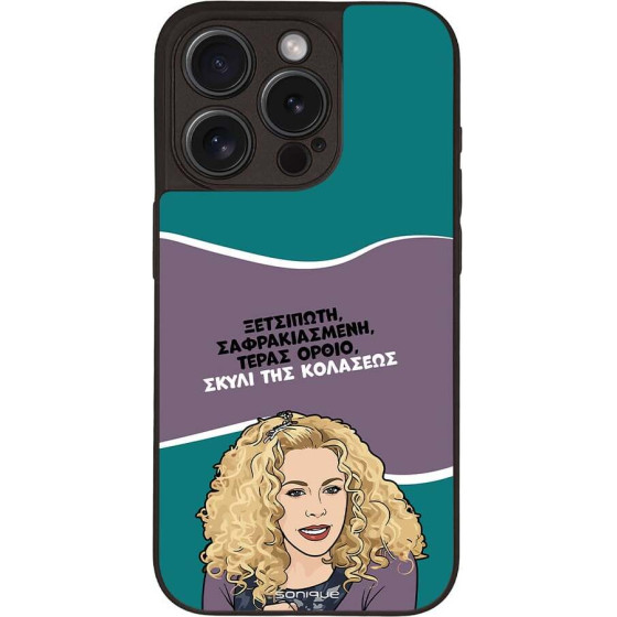 Sonique ���� Greek Cult Tv Series ��� Apple Iphone 15 Pro ����� ��� ��������