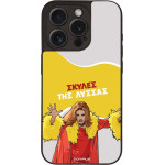 Sonique ���� Greek Cult Tv Series ��� Apple Iphone 15 Pro ������ ��� ������
