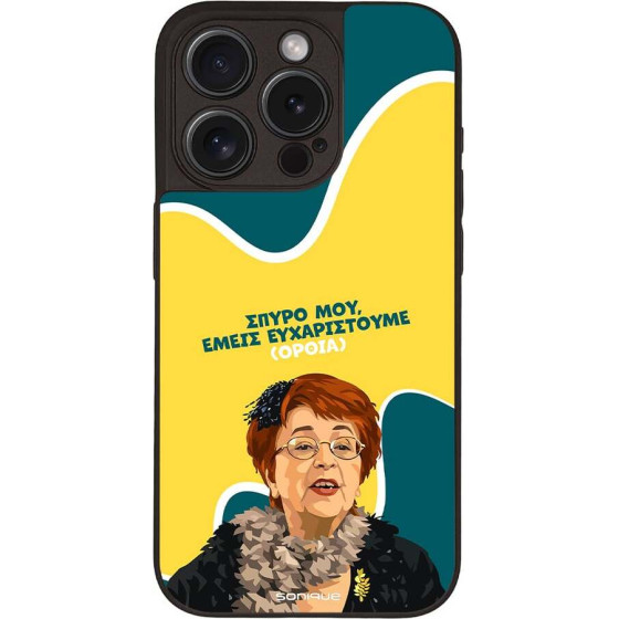Sonique ���� Greek Cult Tv Series ��� Apple Iphone 15 Pro ������������ �����