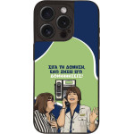 Sonique ���� Greek Cult Tv Series ��� Apple Iphone 15 Pro ��������