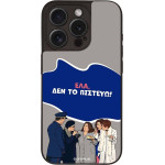 Sonique ���� Greek Cult Tv Series ��� Apple Iphone 15 Pro ��� �� �������