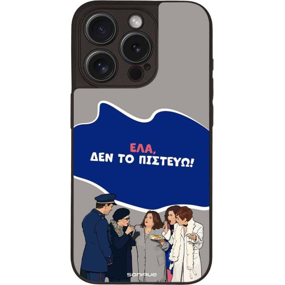 Sonique ���� Greek Cult Tv Series ��� Apple Iphone 15 Pro ��� �� �������