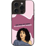 Sonique ���� Greek Cult Tv Series ��� Apple Iphone 15 Pro ��� ����� ��� �����