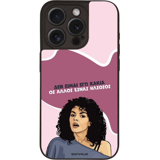 Sonique ���� Greek Cult Tv Series ��� Apple Iphone 15 Pro ��� ����� ��� �����