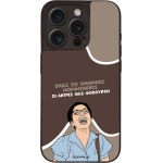 Sonique ���� Greek Cult Tv Series ��� Apple Iphone 15 Pro ������� ����������