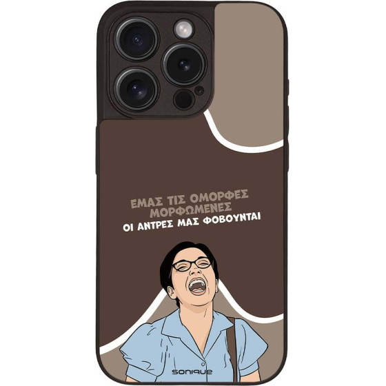 Sonique ���� Greek Cult Tv Series ��� Apple Iphone 15 Pro ������� ����������