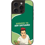 Sonique ���� Greek Cult Tv Series ��� Apple Iphone 15 Pro ������� ��