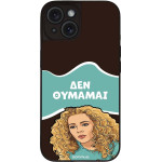 Sonique ���� Greek Cult Tv Series ��� Apple Iphone 15 ��� �������