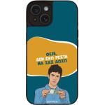 Sonique ���� Greek Cult Tv Series ��� Apple Iphone 15 ��� ��� �����