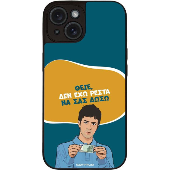 Sonique ���� Greek Cult Tv Series ��� Apple Iphone 15 ��� ��� �����