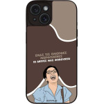 Sonique ���� Greek Cult Tv Series ��� Apple Iphone 15 ������� ����������