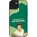 Sonique ���� Greek Cult Tv Series ��� Apple Iphone 15 ������� ��