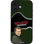 Sonique ���� Greek Cult Tv Series ��� Apple Iphone 16 ����������