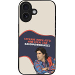 Sonique ���� Greek Cult Tv Series ��� Apple Iphone 16 ������� ����